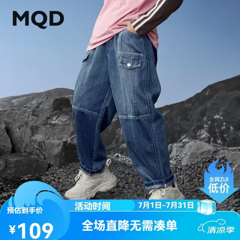 马骑顿（MQD）男童秋季新款学院风街潮大口袋工装风牛仔裤 中牛仔蓝 140