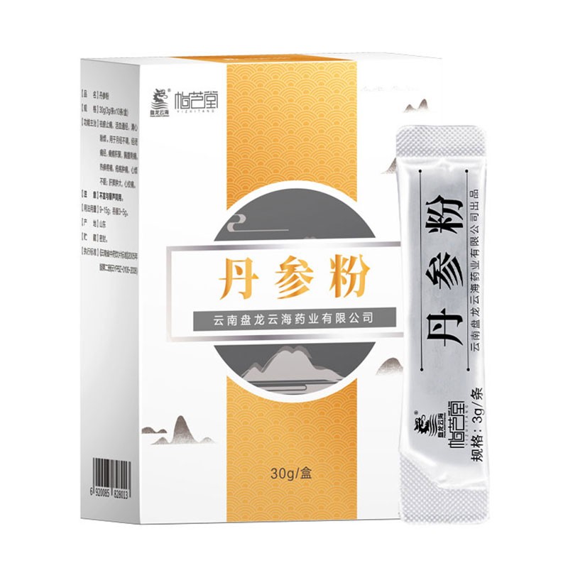 盘龙云海丹参粉-健康养生茶饮选择