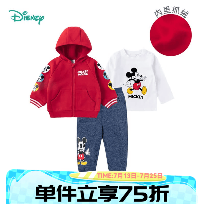 迪士尼（Disney）【清仓三件套】儿童时尚休闲舒适加绒保暖外套T恤长裤套装 大红 110 （建议3-4岁身高100-110cm)