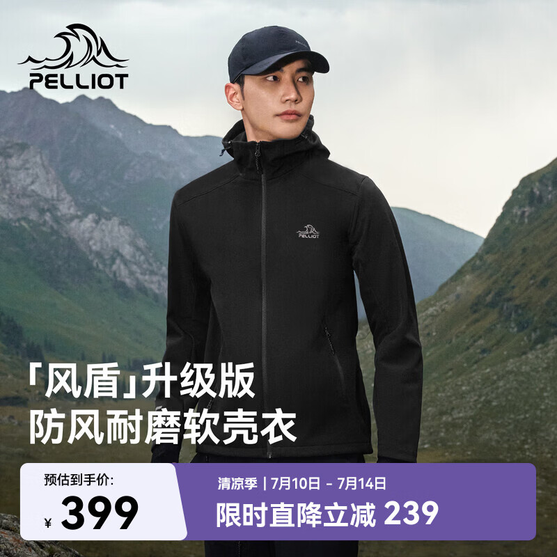 伯希和（Pelliot）[风盾]冲锋软壳衣男春户外耐磨高弹防风外套女夹克115306017黑2X