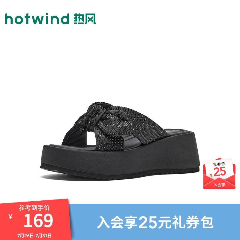 热风（Hotwind）厚底一字拖女2026年夏季新款蝴蝶结百搭凉拖小个子增高女鞋 01黑色 38