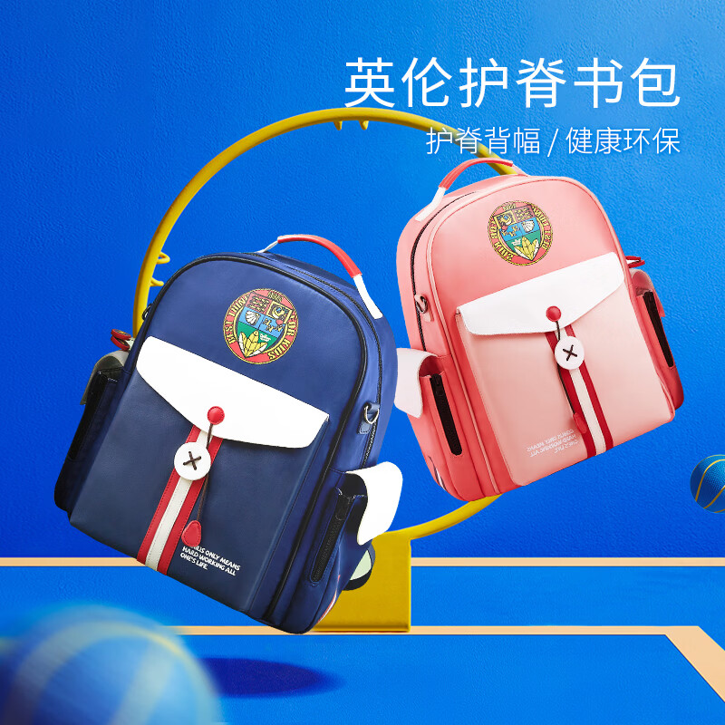 诺狐小学生书包女男一二四年级三到六儿童护脊减负超轻便双肩背包 【洛丽塔粉】小号| 1-3年级