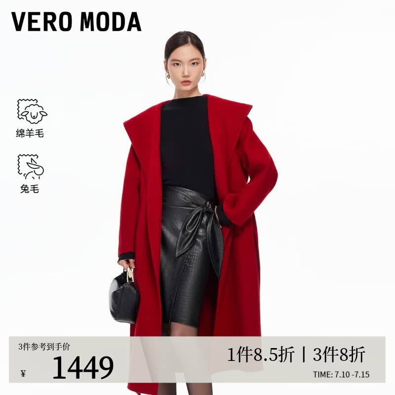 VEROMODA毛呢大衣含绵羊毛兔毛可拆腰带外套32544S008 辣椒红色 S