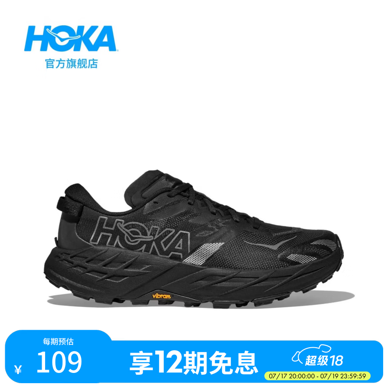 HOKA夏季新款男款飞速羚羊 7越野跑鞋SPEEDGOAT 7全地形抓地缓震 【新色】黑色/太空灰-宽版 44