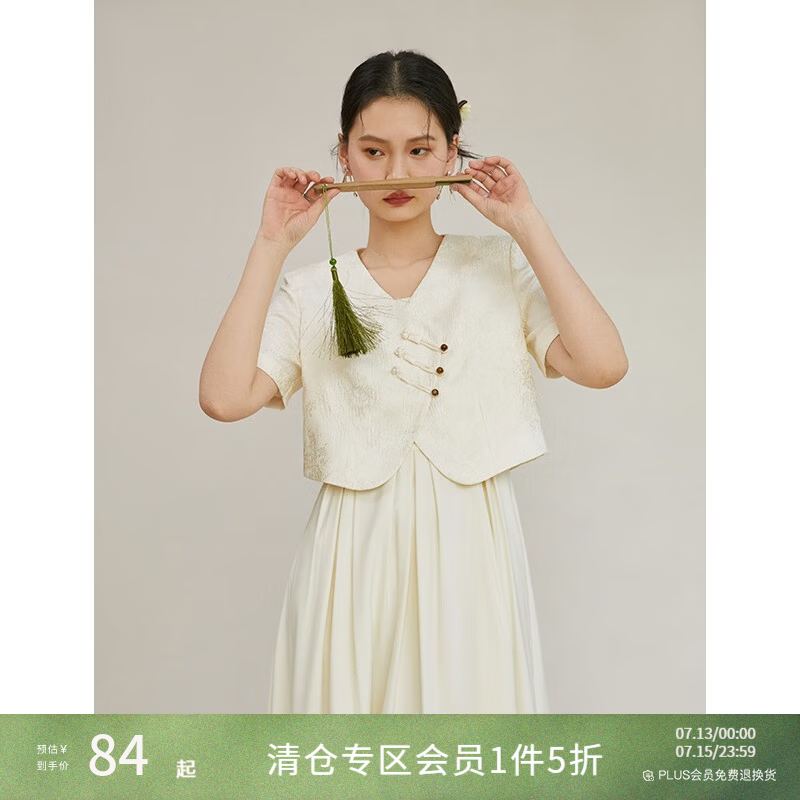 自巧小个子东方简奢风新中式吊带连衣裙盘扣衬衫套装女2023夏新款裙子 衬衫 XS (2码)