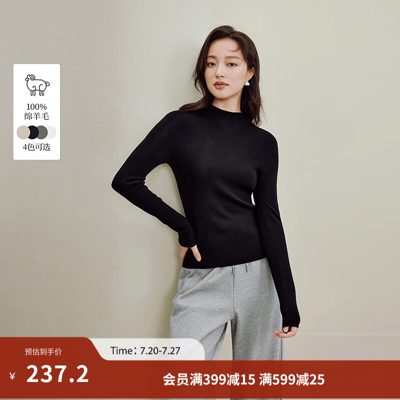 茵曼（INMAN）2026春季女装新款一体半高领可机洗100%羊毛衫针织毛衣打底衫 午夜黑 S