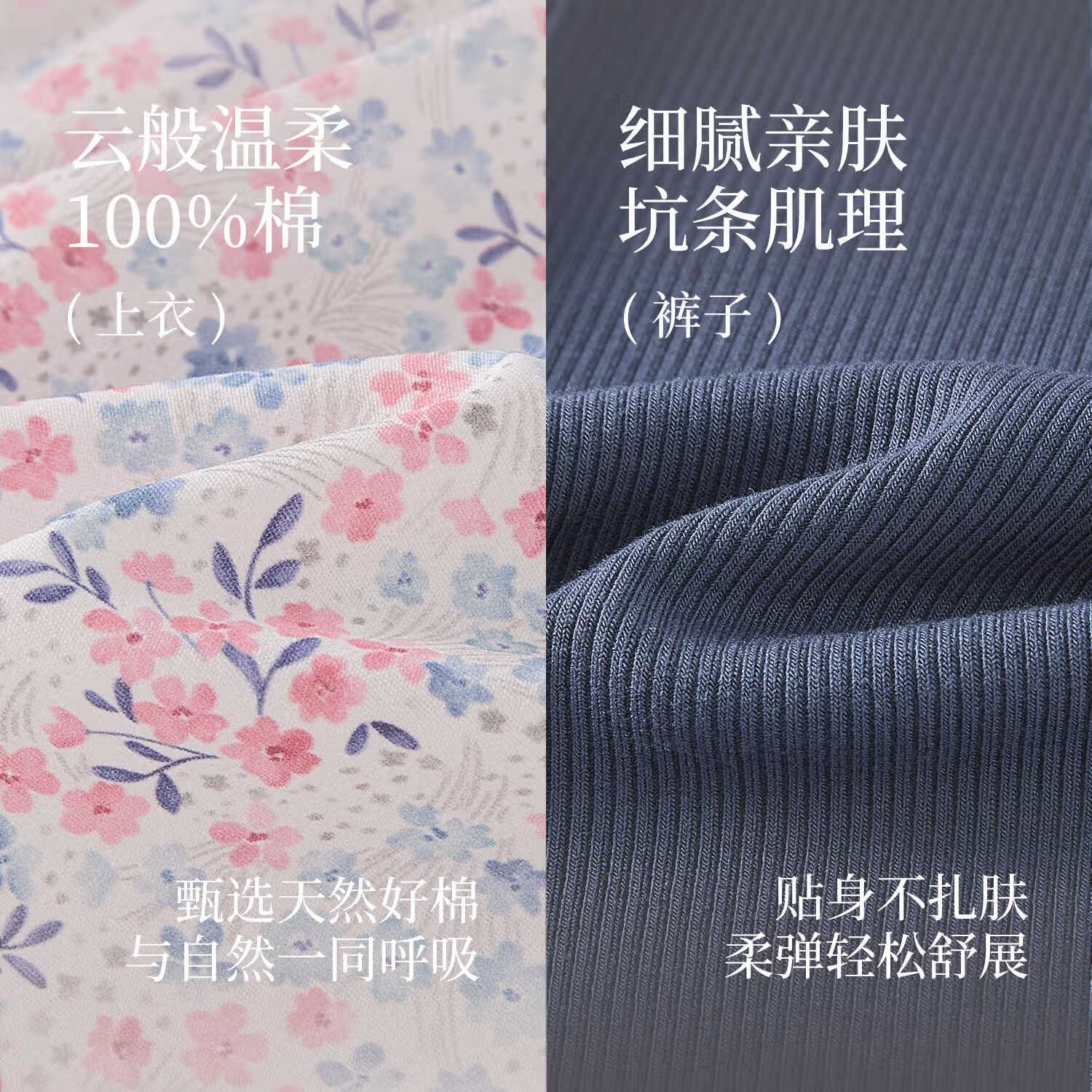 JELLYBABY【抑菌满印碎花套装】新品秋款露营女童小童梭织娃娃衫+打底裤 粉红 110