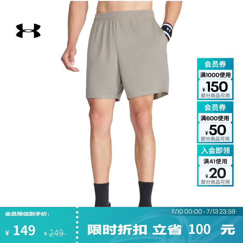 安德玛（Under Armour）UA夏季Tech男子7英寸轻便训练运动短裤1386969 森犬褐灰203 L