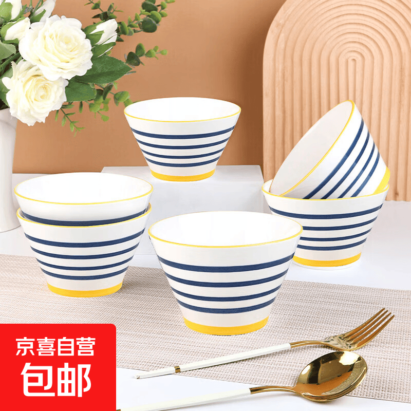 圆纹5英寸家用釉下彩陶瓷大碗拉面碗可立面条碗可微波炉饭碗 2个装5英寸圆纹斗笠碗