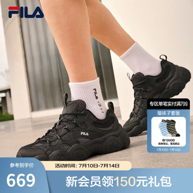 斐乐（FILA）官方男鞋老爹鞋2026秋季新款猫爪7代厚底休闲鞋复古运动鞋 黑/影黑灰-BD 42