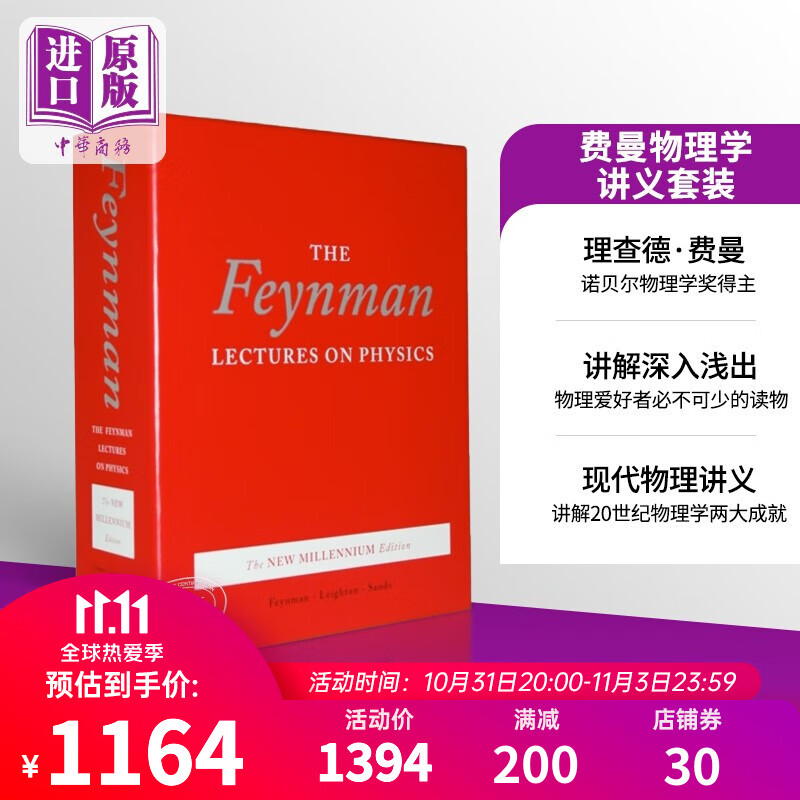 费曼物理学讲义套装 英文原版 The Feynman Lectures on Physics Set New Millennium Richard Feynman