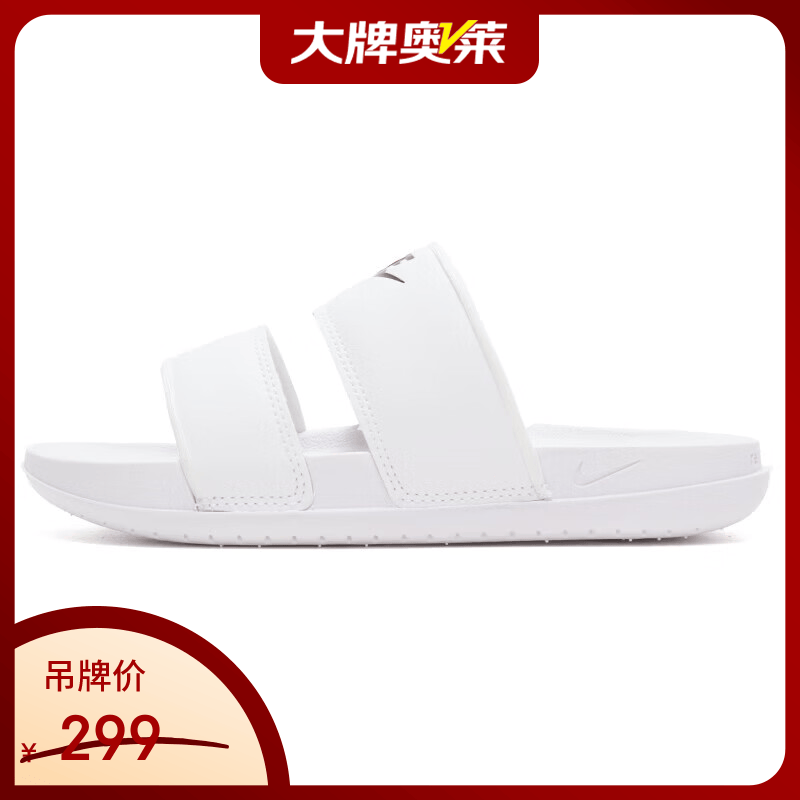 耐克（NIKE）【京东奥莱】女鞋夏季新款休闲拖鞋宽版绑带柔软衬垫轻质舒适日常 DC0496-100 36.5 【内长230mm】建议拍大一码