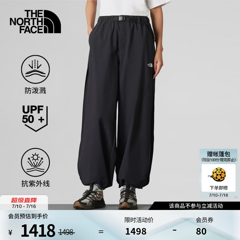 北面（The North Face）UE设计师款休闲长裤女防泼溅UPF50+防晒户外26春夏新品|8FCA JK3/宇宙黑 M /160/68A