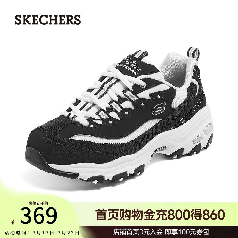 斯凯奇（Skechers）女鞋夏季奶茶熊运动厚底时尚复古老爹鞋149906 黑色/白色/BKW 37 【正码正拍】
