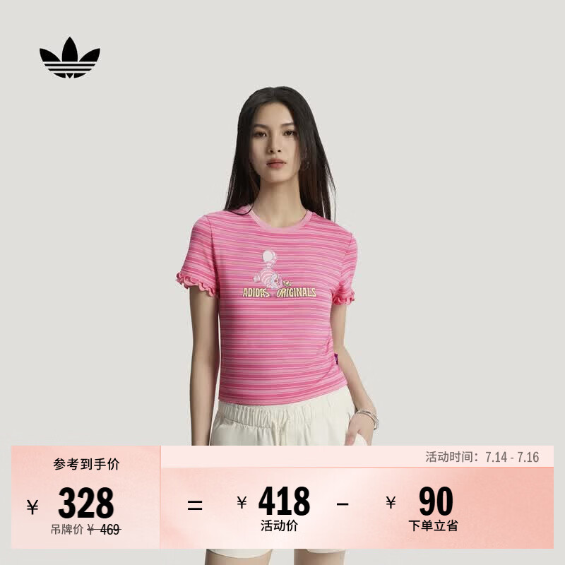 adidas迪士尼联名条纹修身针织运动短袖T恤女夏季阿迪达斯三叶草   粉白/脉冲洋红/祈福粉   L