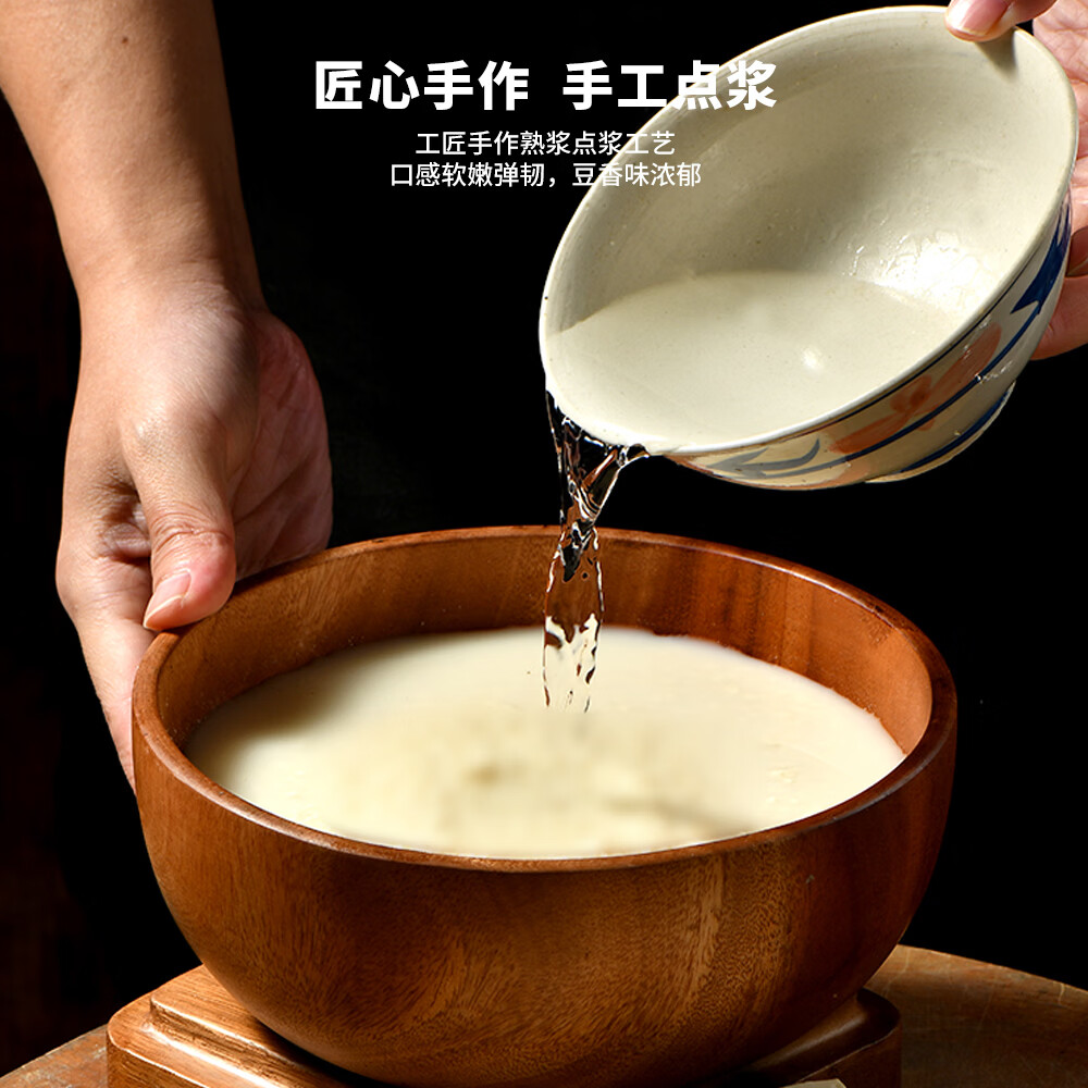 好巴食爆汁山珍豆腐非转基因大豆独立包装休闲即食零食豆干办公出游便携 虫草花炖鸡味&竹荪菌汤味700g*2袋