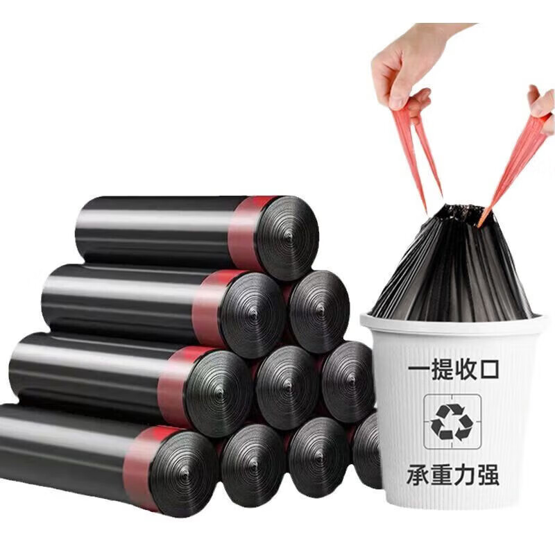 【工厂发货】垃圾袋加厚垃圾桶专用垃圾袋家庭装15卷20卷垃圾袋 黑色垃圾袋45*50【3卷共45只】