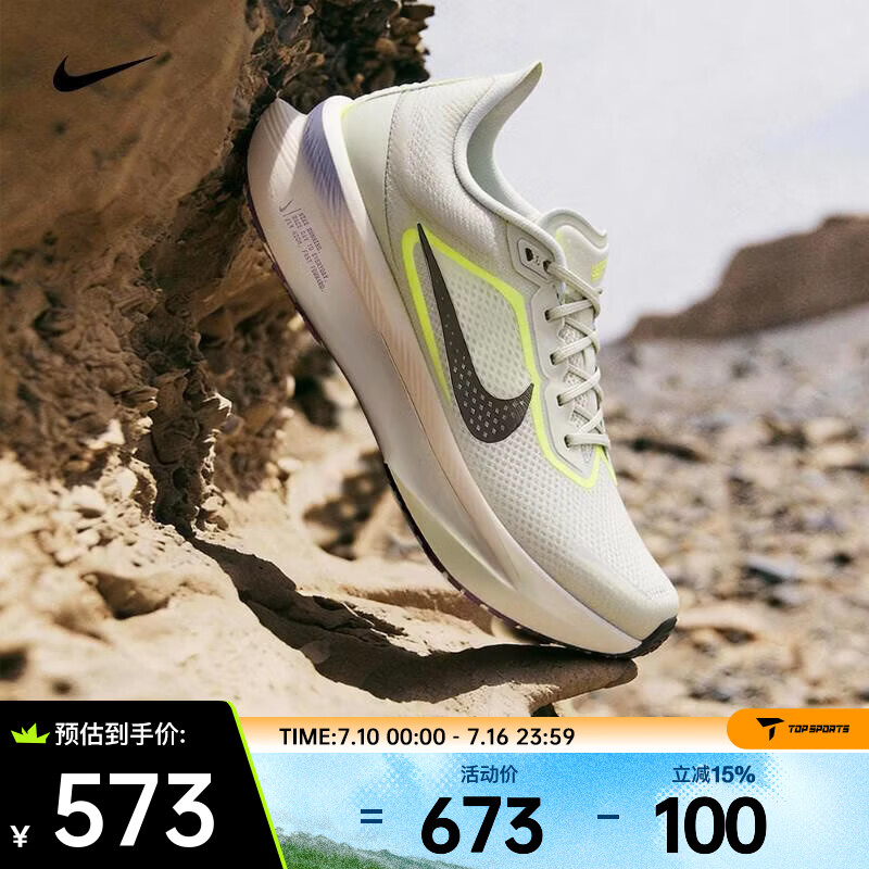 耐克Zoom Fly 6男鞋轻盈回弹抓地力舒适碳板透气马拉松海草绿跑步鞋 FN8454-004 42