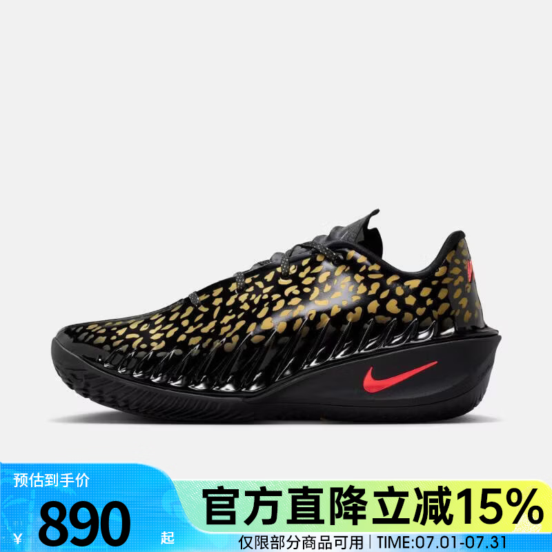 耐克（NIKE）男鞋G.T. CUT 4 VW EP实战训练健身运动篮球鞋IU1961-001 IU1961-001 43