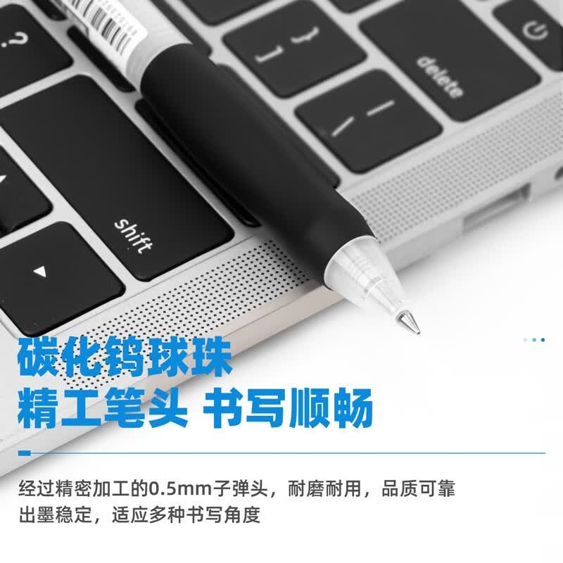 得力臻顺滑按动中性笔0.5mm黑色按动式子弹头商务办公签字笔学生作业刷题会展会议记录备考用 【6支特惠装】精工笔头 耐磨耐用
