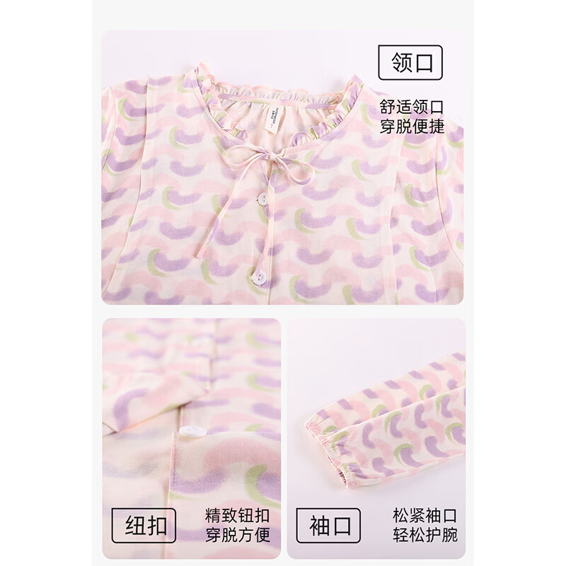 芬腾可安开衫长袖月子服带胸垫春夏孕产妇哺乳睡衣孕妇期薄款家居服套装 M89709 2XL
