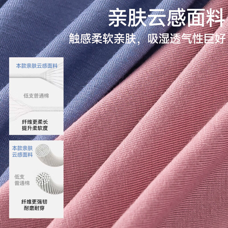氧心5条装舒适男生内裤无痕平角裤透气抑菌裆四角短裤头男士 一盒5条装 L (100-120斤)