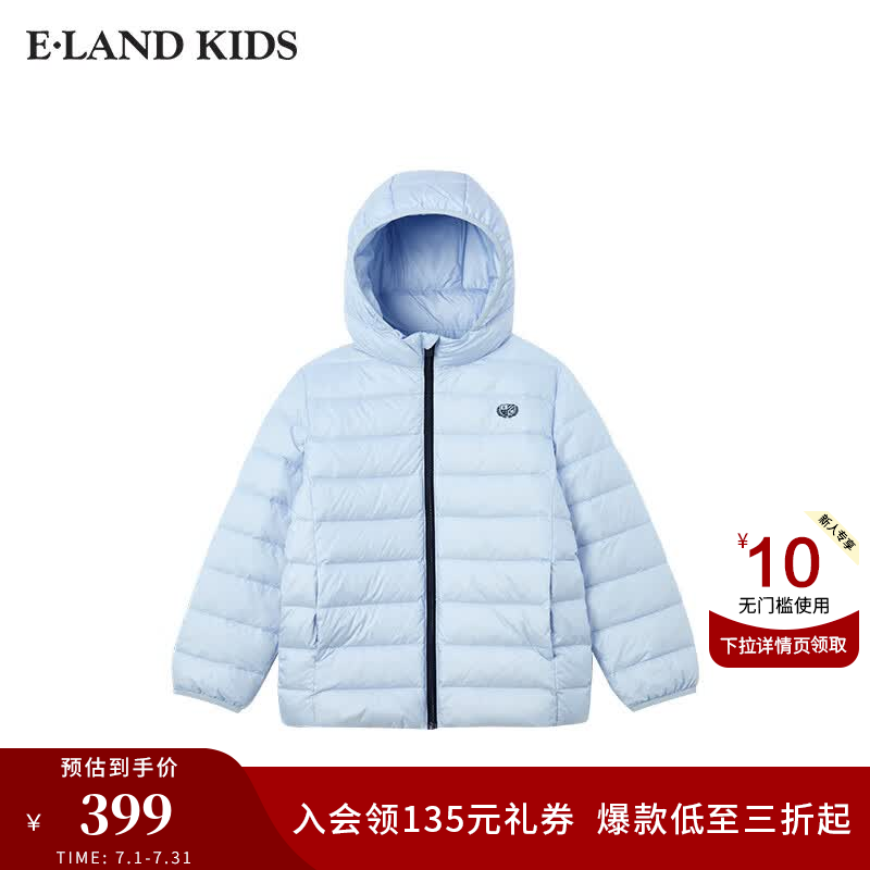 E·LAND KIDS衣恋季新品男女童连帽刺绣拉链鹅绒羽绒服 L/Blue浅蓝色/51 120 cm