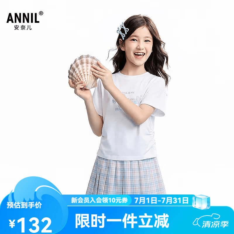 安奈儿（Annil）童装女童套装2026夏新款 米白 140