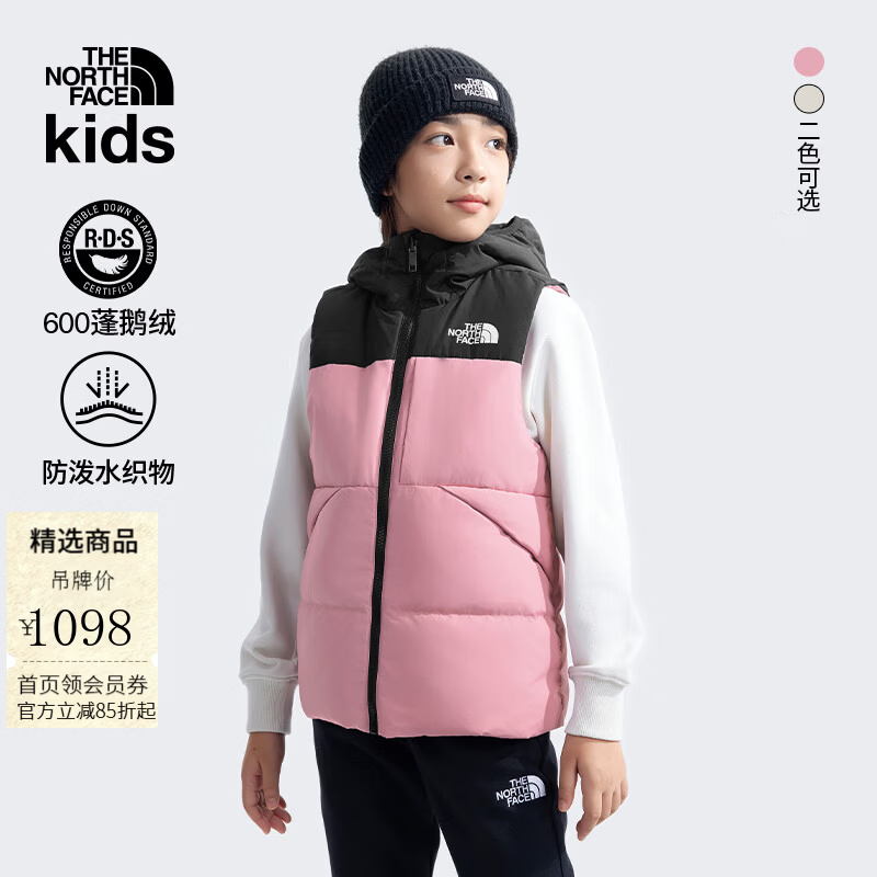 北面（The North Face）童装North Down儿童防泼水两面穿羽绒马甲 4YI/落樱紫 150 (L) 充绒量约90g