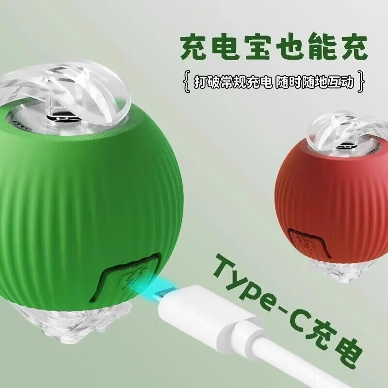 GERTHRON猫咪玩具自嗨解闷神器自动逗猫球智能互动棒消耗体力突突球逗猫棒 升级2.0-绿色长绳款 两个装【动力加强 自动跳跃】 多模式【智能避障款】长续航/快充/自动唤醒