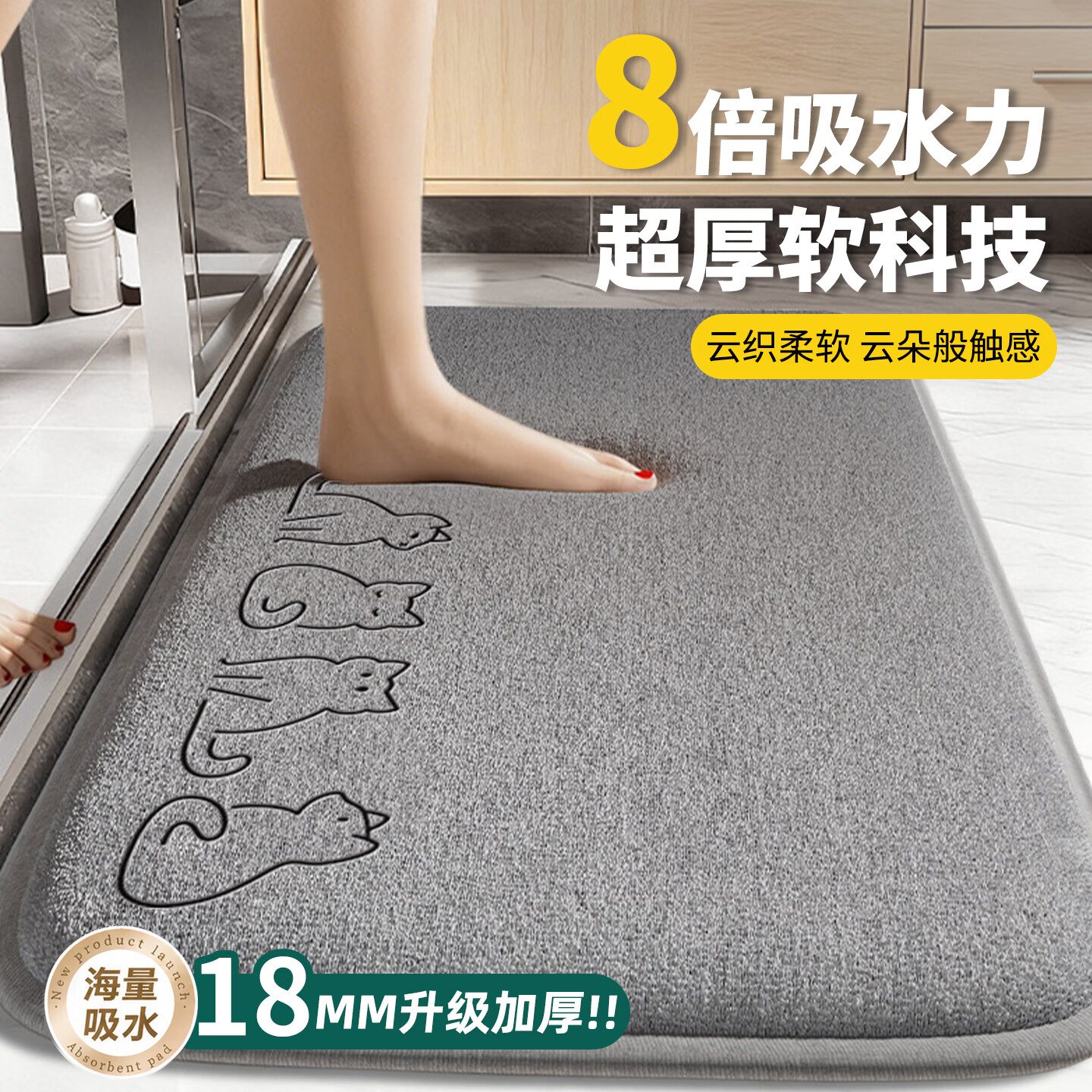 罗优特浴室吸水地垫卫生间门口防滑脚垫家用洗手间地毯厕所卫浴垫子