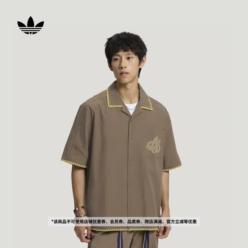 adidas南法假日度假风宽松休闲运动短袖衬衫男夏季阿迪达斯三叶草   卡其棕   2XL