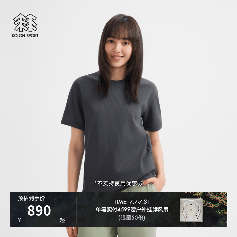 KOLON SPORT/可隆户外吸湿速干T恤 男女同款防晒UPF40+华夫格圆领短袖上衣 LURT6AT690-DA 深灰 2XL 185/104A