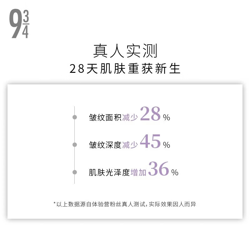 934/943视黄醇抗皱紧致面霜淡化细纹修护女生补水保湿男女护肤适用 【抗皱保湿】视黄醇抗皱霜50g