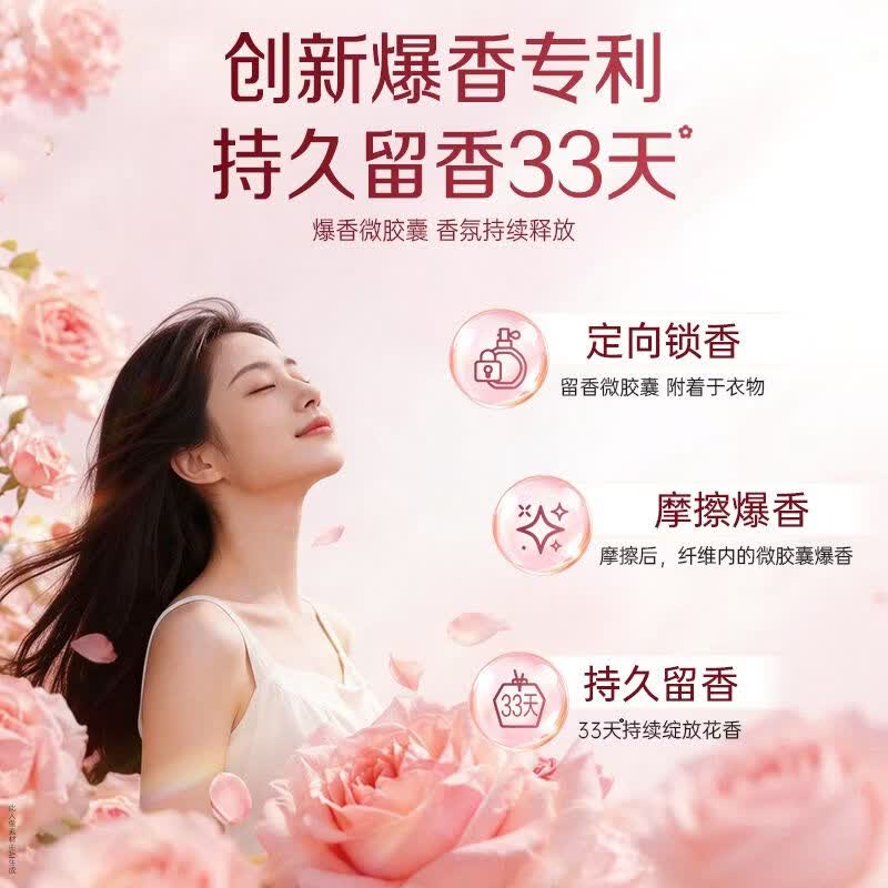 立白【新品上市】立白洗衣粉大师香氛爆香免搓洗衣粉活氧去渍去污留香 【到手5.2斤】大师爆香粉1.3kg*2袋