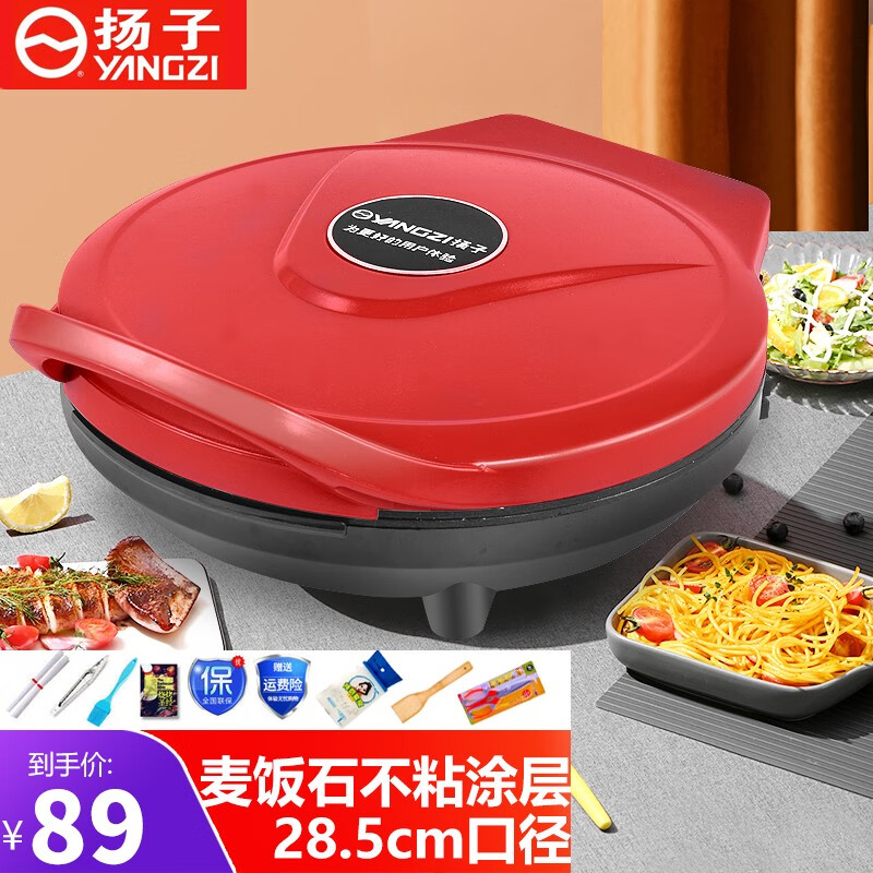 烙饼锅煎饼机新款加深加大全自动断电不粘锅薄饼机烧烤小型春卷千层皮