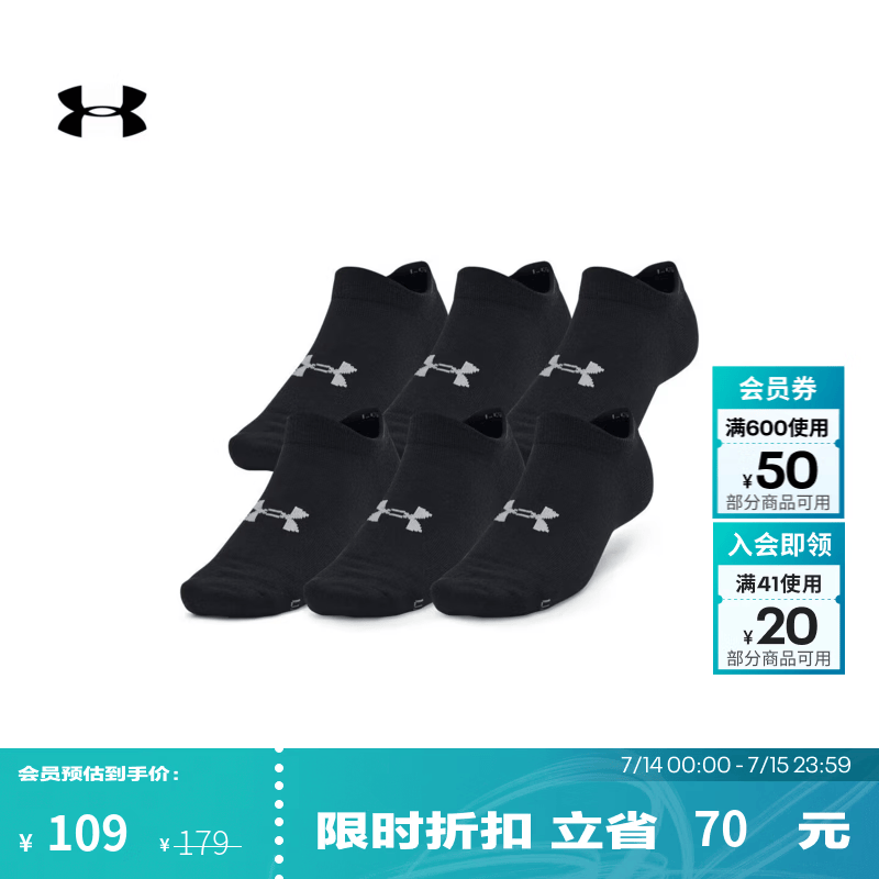 安德玛（UNDERARMOUR）UA春夏Essential男女同款轻薄短袜-6双装1382611 黑色003 L