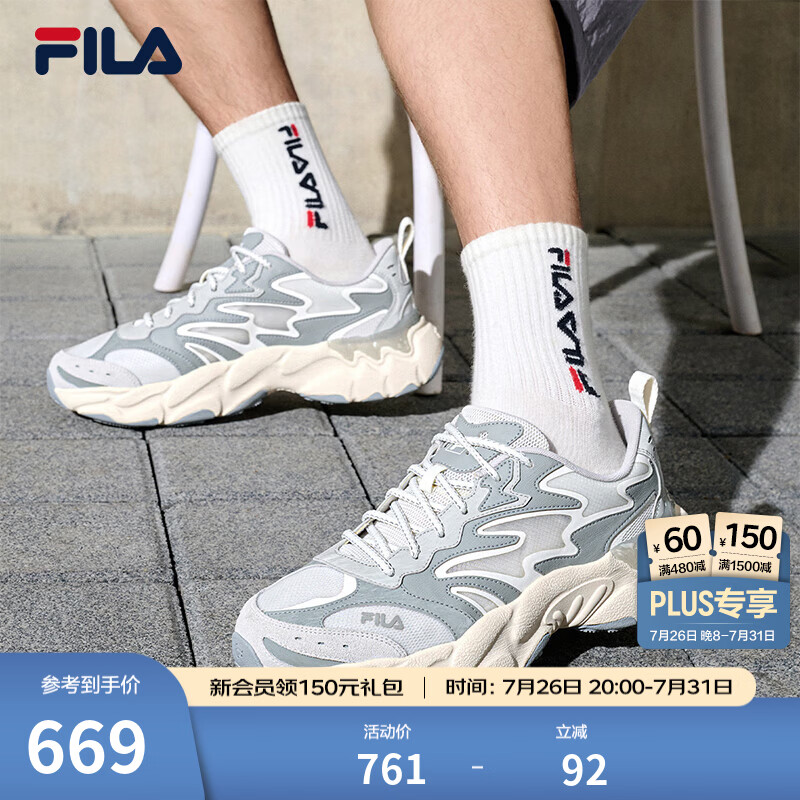 斐乐（FILA）官方易烊千玺同款男鞋休闲鞋透气老爹鞋新款蕨草鞋3代网面运动鞋 雾霾灰/石岩灰-VL 41