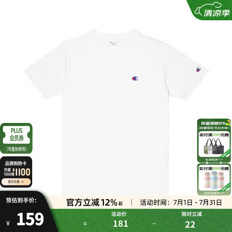 Champion冠军短袖T恤男女士夏季美式复古运动情侣圆领简约多巴胺穿搭纯棉 白色 S