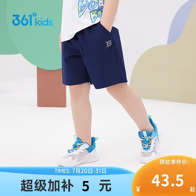 361°儿童短裤夏季男女童3-12岁透气运动裤梭织五分裤 藏青 110