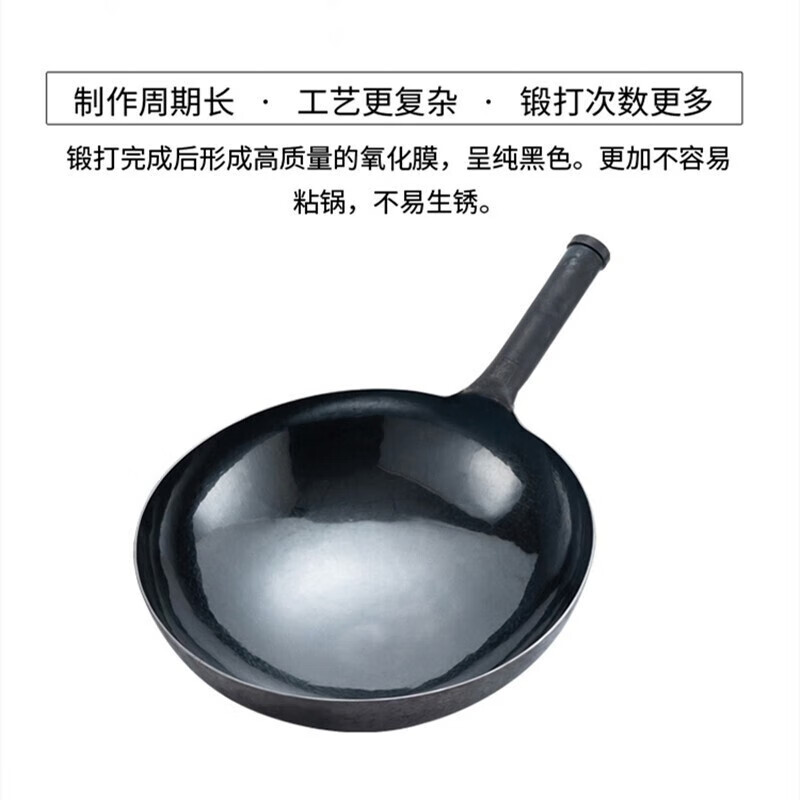 万代传铁锅章丘款炒锅不粘锅锻打无涂层老式炒锅燃气煤气灶通用圆底锅 【4-8人使用】 36cm 手工锻打古法黑锅