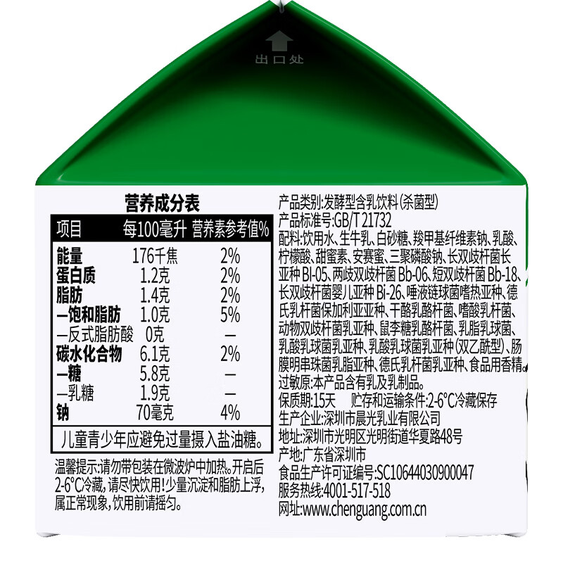图 9