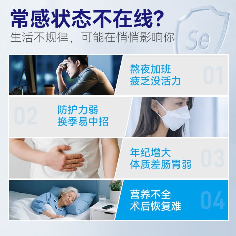 南京同仁堂硒片 硒片补硒麦芽硒补硒元素成人女性富硒酵母片 30片*3瓶