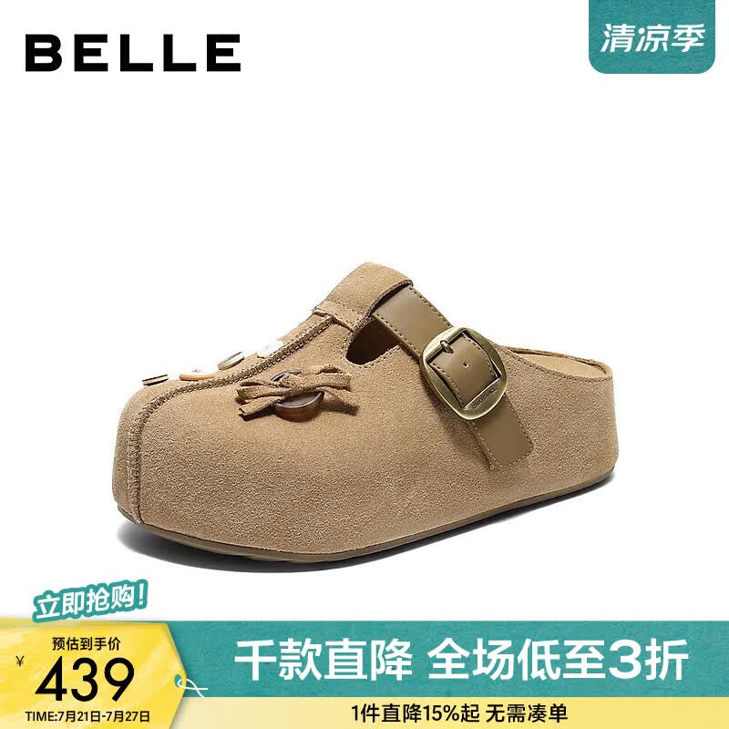 百丽（Belle）花生吐司半包勃肯鞋女26春新厚底厚底可外穿包头拖鞋B2992AH6 棕色 36 (230mm)