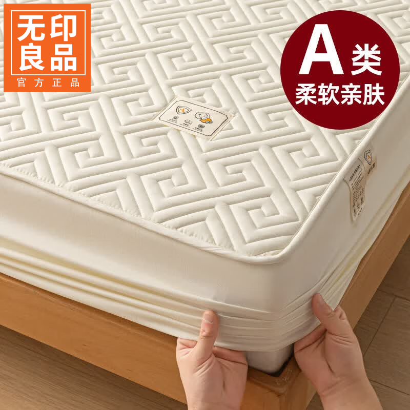 无印良品防水隔尿床笠母婴a类夹棉床罩1.8x2米床垫保护套双人可裸睡三件套 时光-米白【触感柔软 亲肤裸睡】 床笠三件套- 200cm*220cm 单床笠+枕套一对