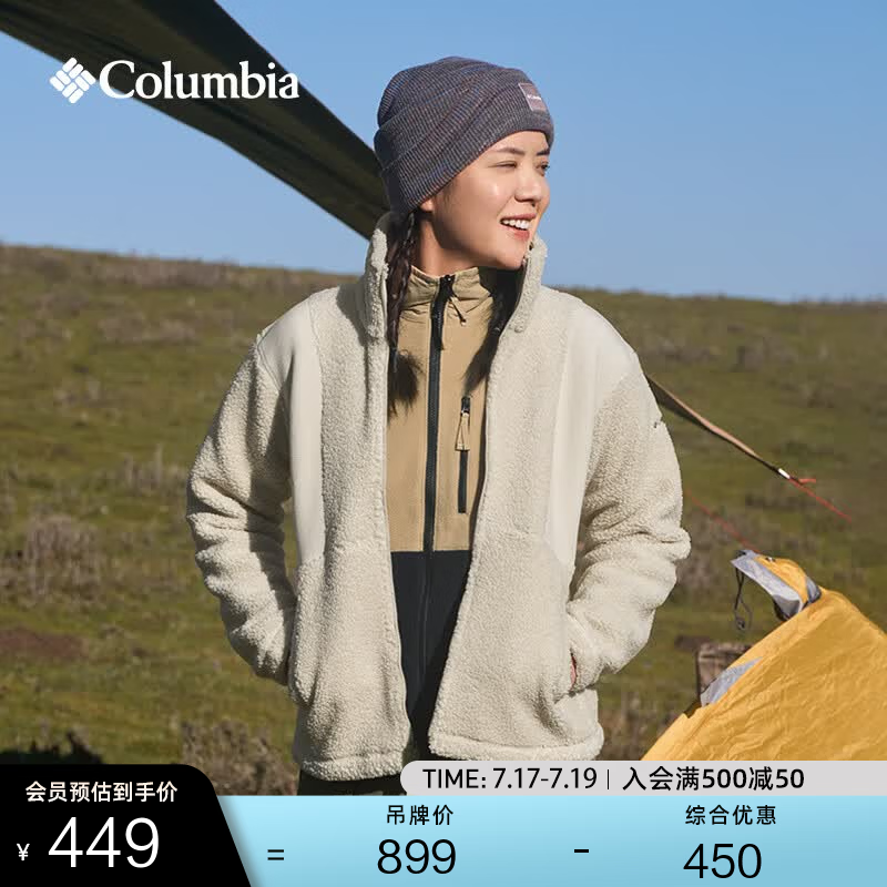 Columbia哥伦比亚户外女子保暖旅行野营时尚运动抓绒衣AR3724 278 米白色 S(155/80A)