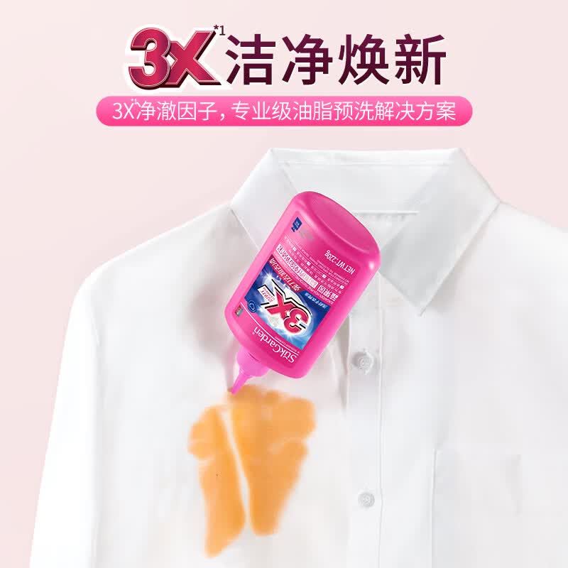 蔬果园去油污渍神器衣服去油王顽固污渍清洗剂油渍去除剂 【油污克星】去油王220g*2瓶