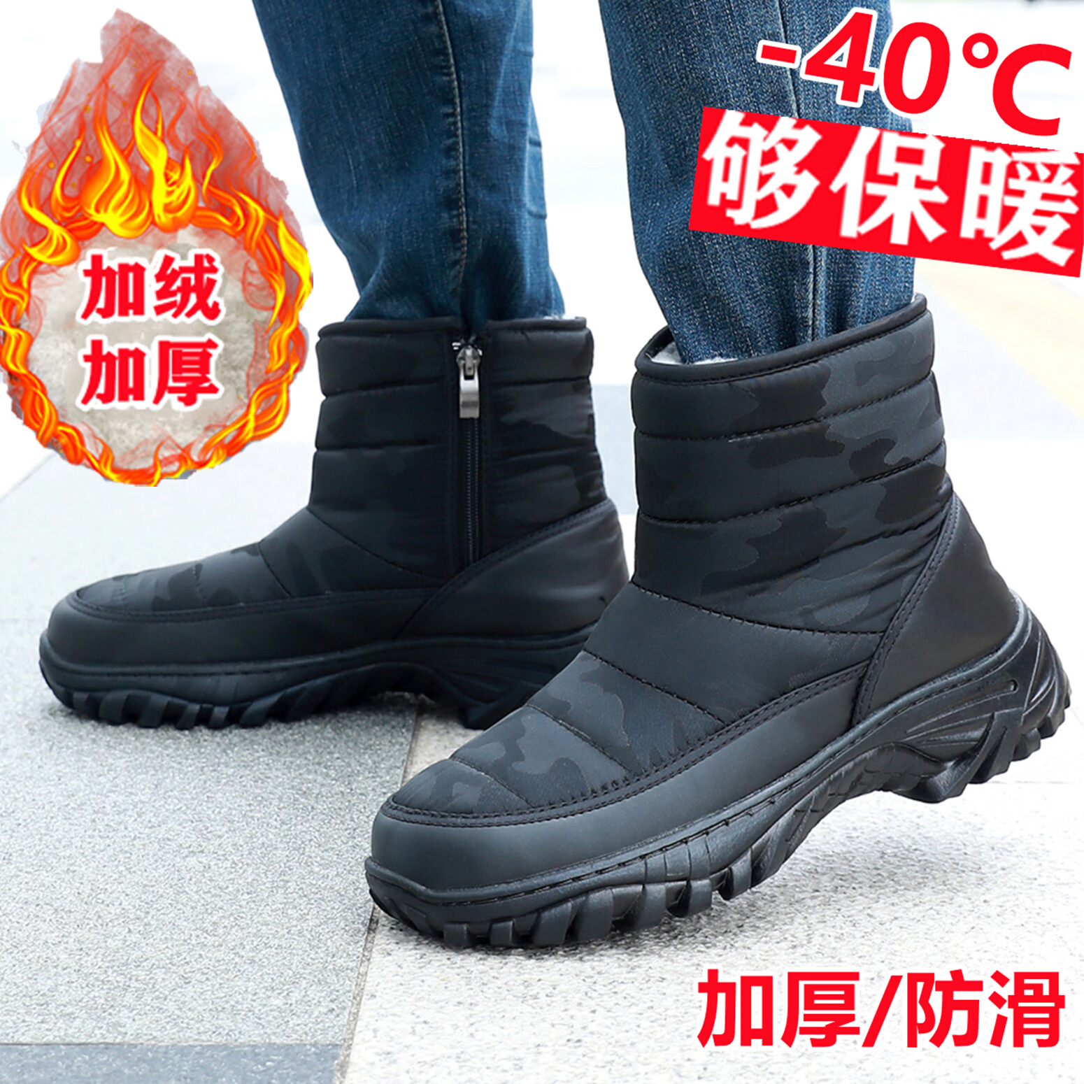 雪行者冬季雪地靴加绒加厚防滑保暖男士高帮防雪水户外旅游东北大棉鞋男 黑色/A618 加绒 拍大一码 39