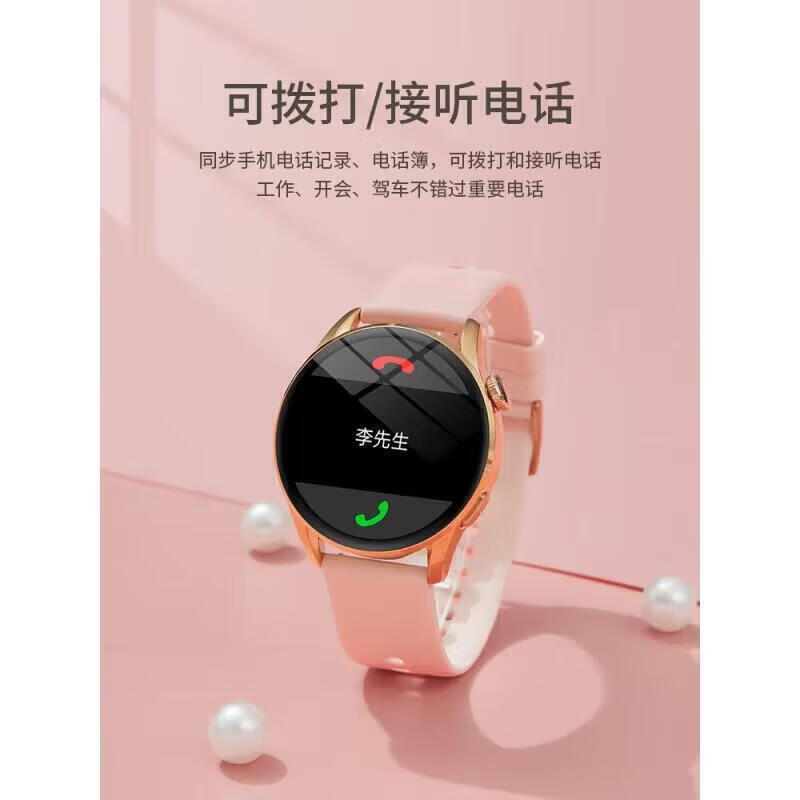 华为流光2026新款WATCH 智能表手女士测血压 经典黑电话+支付+nfc+运动数据