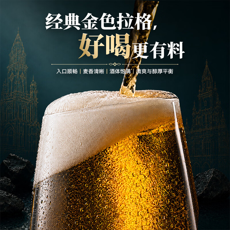 青焰16°P精酿啤酒精酿原浆高端精酿啤酒青岛整箱铝罐啤酒礼盒装 进口麦芽升级酿造 950mL 4罐 【聚会宴请】